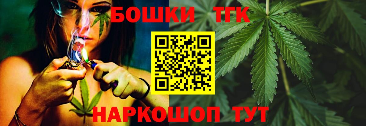 Бошки Шишки VHQ  Каннабис AK-47  Канабис SATIVA & INDICA  Вход с VPN  Зима 